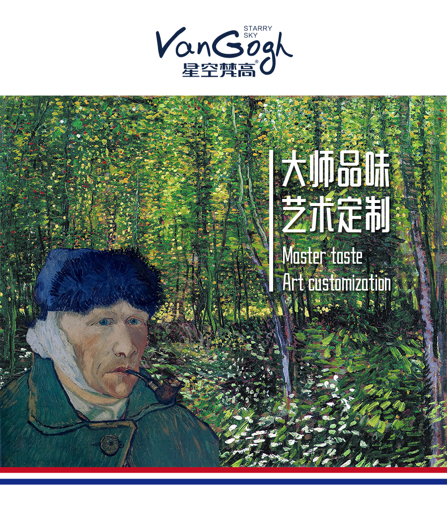 星空梵高櫥柜，定制包覆櫥柜-羊脂白