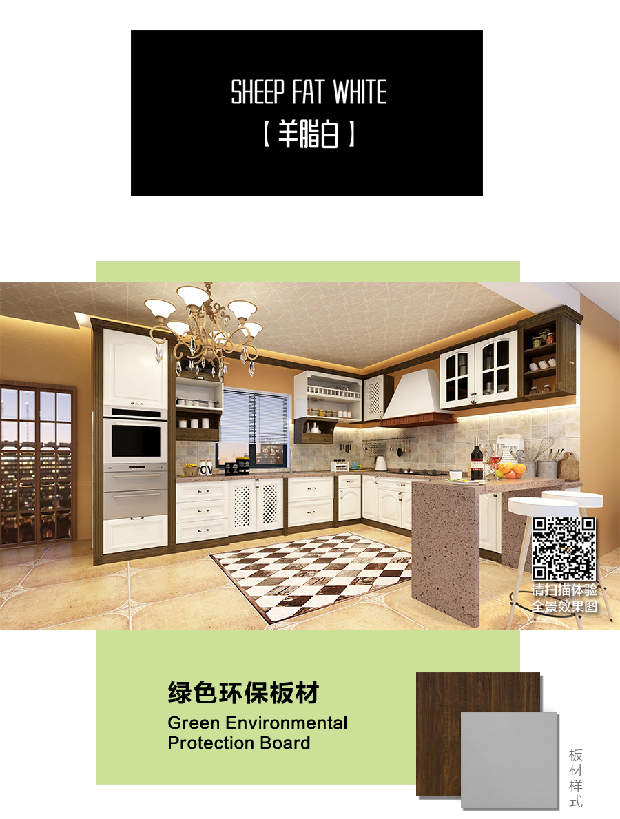 星空梵高櫥柜，定制包覆櫥柜-羊脂白